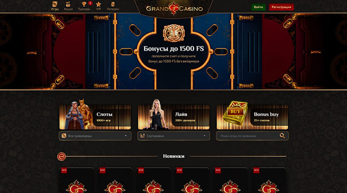 Grand Casino официальный сайт